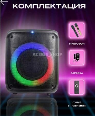 флэшка: Доставим до дома бесплатно!!! Беспроводная портативная колонка — 5