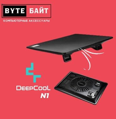 подставка для ноутбука трансформер: ✳️Deepcool Wind Pal Mini Охлаждающая подставка для ноутбука🔸 Размер до — 3