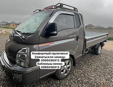 почта ящик: 🚛 Надёжное грузотакси — быстро и аккуратно! Переезды, доставка мебели — 1