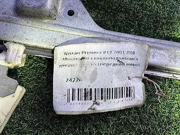 Переднее левое Nissan, 2001 г., Б/у, Оригинал — 4
