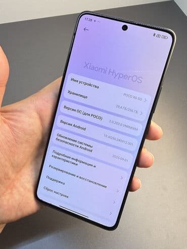 телефоны скупка: Poco X6, Б/у, 256 ГБ, цвет - Черный, 2 SIM — 8