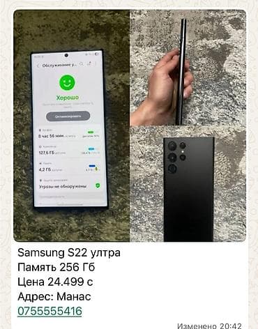 Изоляциялык материалдар: Телефон кабелдери — 1