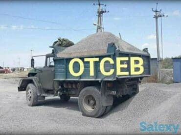 бишкек уголь: Песок отсев щебень Песок ивановский Отсев отсев качество Шебень — 4