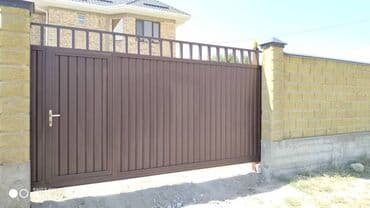 ворота с пультом: Другая автоматика для ворот — 25