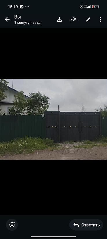 Дома: Кемин шаарынан Жер там сатылат - Дом одноэтажный, стены оштукатурены — 2