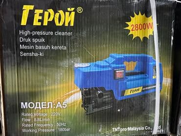 коробка на виш: Трансбой Фирма герой 220 ват Власть 2800 вт Давление 180 бар — 1