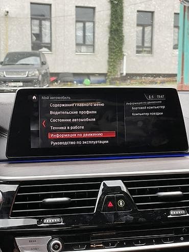 jack e4: Русификация BMW от 2016 года и выше М приборка Отключение гонга ремней — 3
