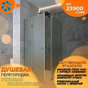 solutions upper: Душевые перегородки на заказ по вашим индивидуальным размерам и — 3