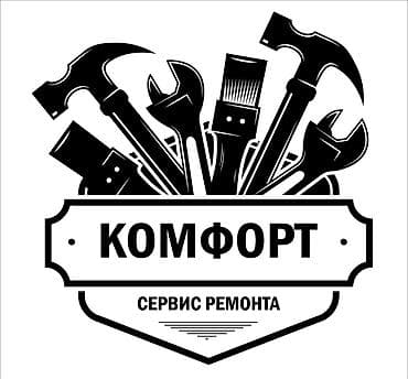 рабочие ремонт: Ремонт под ключ | Дома, Офисы, Квартиры Больше 6 лет опыта — 1