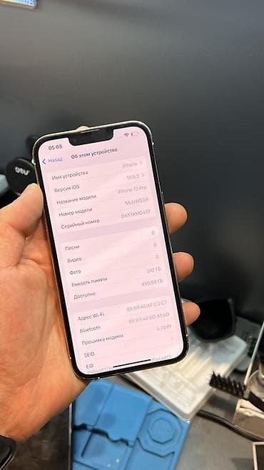 realme 6 pro: IPhone 13 Pro, Б/у, 512 ГБ, Серебристый, Защитное стекло, Чехол, 80 % — 4