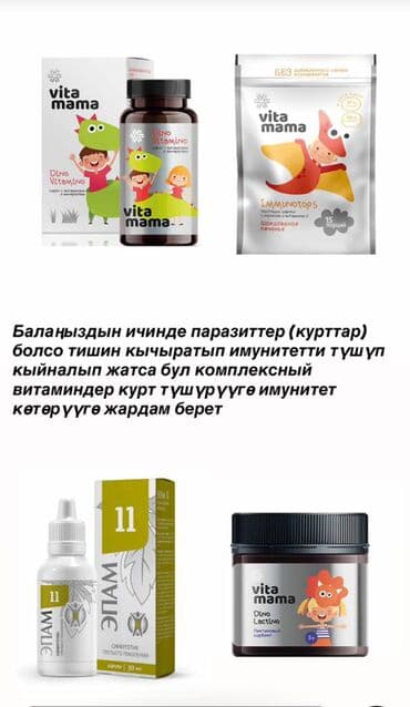 обувь 19 размер: Сибирское здоровье — натуральный продукт для поддержания организма — 4