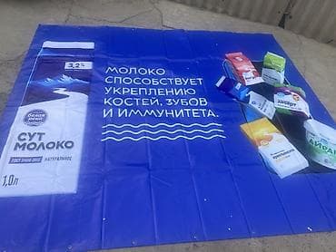 Реклама, печать: | Баннеры, | Снятие размеров, Разработка дизайна, Демонтаж — 2