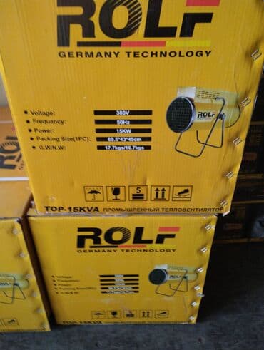 шредеры скоб на колесиках: Пушка Рольф фирма 3 фаскаа пушка тенвый 15 кват доставка по городу — 1