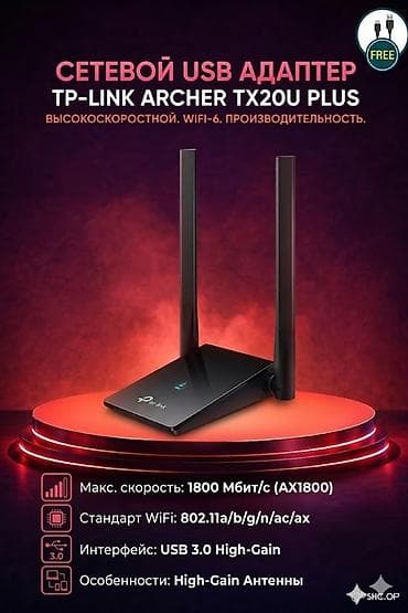 amazon бишкек: В магазине Enter.kg вы найдете широкий выбор электроники и техники: 💻 — 9