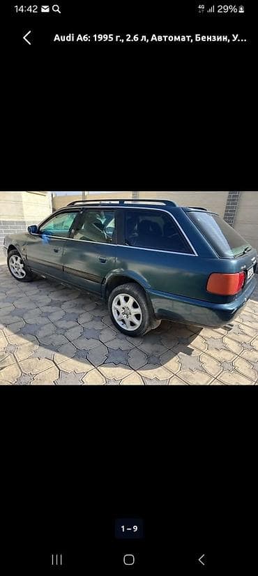 land kruzer 200: Audi A6: 1995 г., 2.6 л, Автомат, Бензин, Универсал — 7
