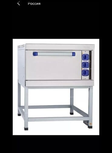 форма для духовки: Духовка, Б/у, Самовывоз, Платная доставка — 1