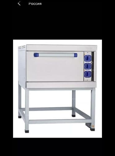 купить противень для духовки: Нан бышыргыч, Колдонулган, Акылуу жеткирүү, Өзү алып кетүү — 1