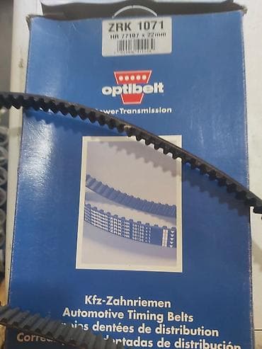 кулер: Ремень Mazda 1991 г., Новый, Оригинал, Германия — 1