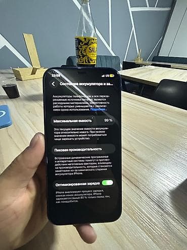 apple iphone a: IPhone 12, Б/у, 128 ГБ, Синий, Чехол, 99 % — 7