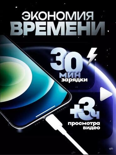 зарядные устройства для телефонов raspberry pi: Зарядка на Айфон Быстрая зарядка для Айфон ✅ ORIGINAL 💯 Комплект — 2