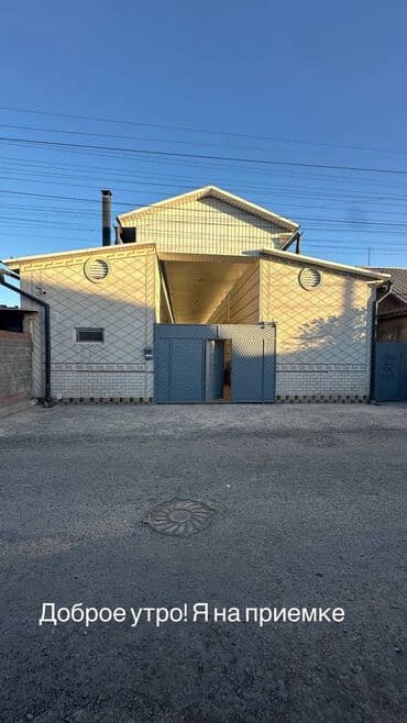 купить дом в бишкеке строка: Дом, 238 м², 11 комнат, Агентство недвижимости — 2