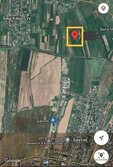 меняю дом на участок: 70 соток, Для бизнеса, Договор купли-продажи — 1