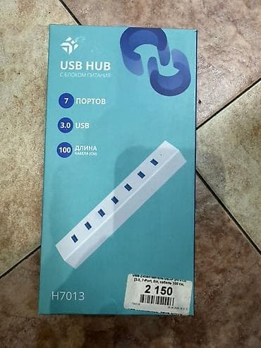 USB-хаб с блоком питания H7013 - 7 портов USB 3.0 для одновременного