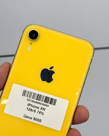 iphone xr osh: IPhone Xr, Б/у, 128 ГБ, Желтый, Защитное стекло, В рассрочку, 76 % — 3