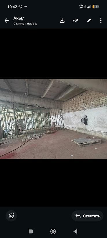 Кыймылсыз мүлк: Сдаю в аренду Складское/производственное помещение Описание: - — 4