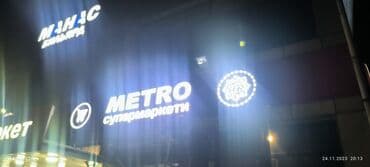 изготовление рекламных визиток: | Вывески, Лайтбоксы, Таблички, | Монтаж, Демонтаж, Разработка дизайна — 2