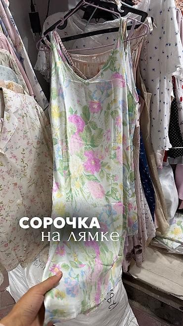 халат баный: 💕Вискоза,который хочется носить не только… Подобрали для Вас самые — 1