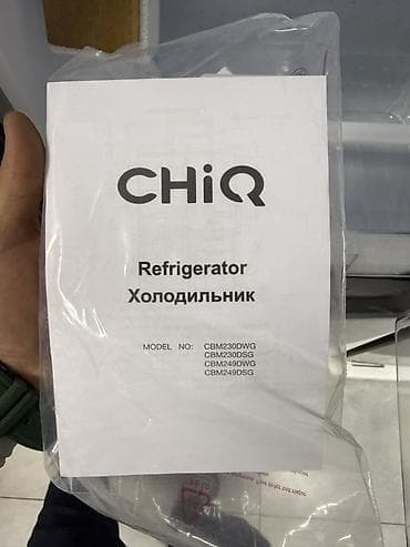 fridge: Холодильник Двухкамерный — 4