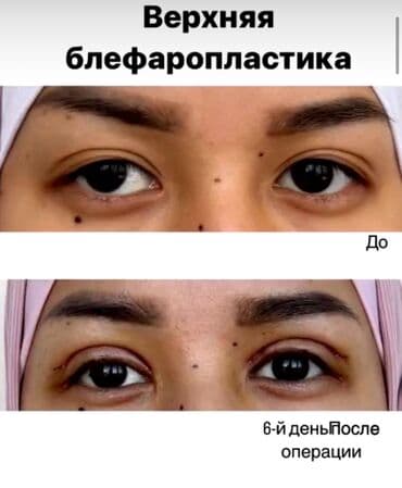 хирургия: Врачи, Клиника | Хирург | Другие медицинские услуги — 5