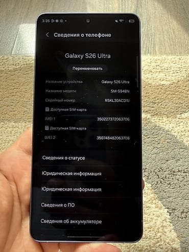 samsung note 5: Samsung Galaxy S25 Ultra, Б/у, 256 ГБ, цвет - Фиолетовый, 1 SIM, eSIM — 4