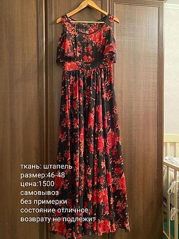 Личные вещи: ОТДАМ ВСЕХ по 1000 сом!!! Все платья в хорошем состоянии. Без — 4