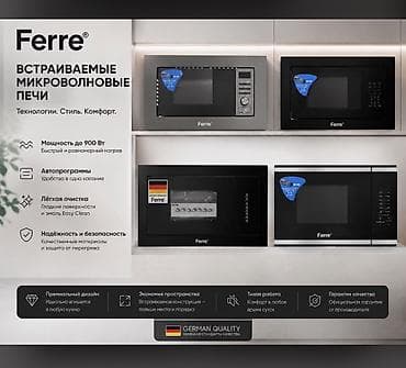 кондиционер 50 кв м цена: Сплит-система, Ferre, Новый, 30-35 м², Инверторный — 5