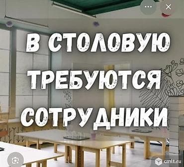 работа сиделка без проживания: Вакансии в столовой звонить по номеру : Открыт набор персонала для — 1