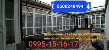 электрик с когтями: : Установка, Изготовление — 1