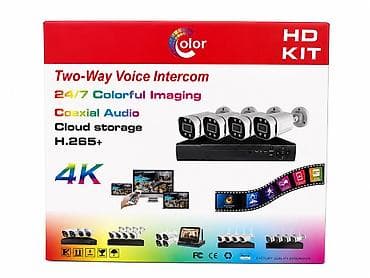 Комплект аналогового видеонаблюдения 4 камеры Full HD 2MP Готовое