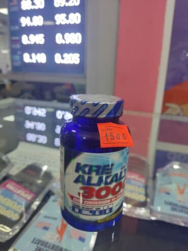 готовые домашние задания по кыргызскому языку 1 класс: Креатин моногидрат сша активно работать в синтезе атф увеличивает — 17