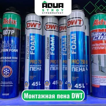бу пеноплекс: Монтажная пена DWT Для строймаркета "Aqua Stroy" качество продукции — 1