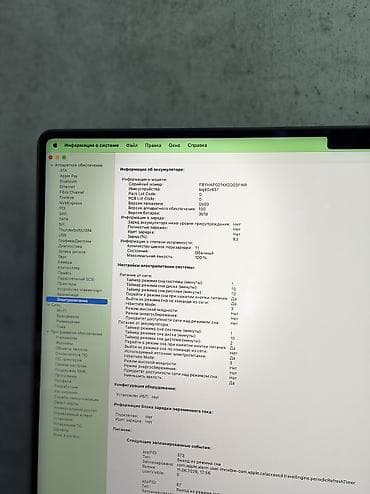 ssd 512: Ультрабук, Б/у, Apple M4 Pro, ОЗУ, RAM: 24 ГБ — 6