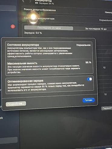ручной измельчитель: Для программирования, Б/у, Apple M1, ОЗУ, RAM: 8 ГБ — 5