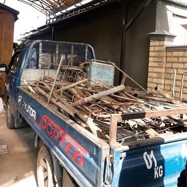 сдать книги на переработку: Куплю чёрный металл дорого куплю чёрный металл дорого принимаем все — 1