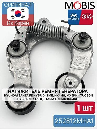 Унаа: Кергич Kia 2021 г., Жаңы, Оригинал, Корея — 1