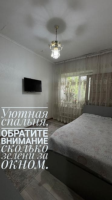 квартиры в районе аламидин 1: 3 комнаты, 63 м², 3 этаж — 8