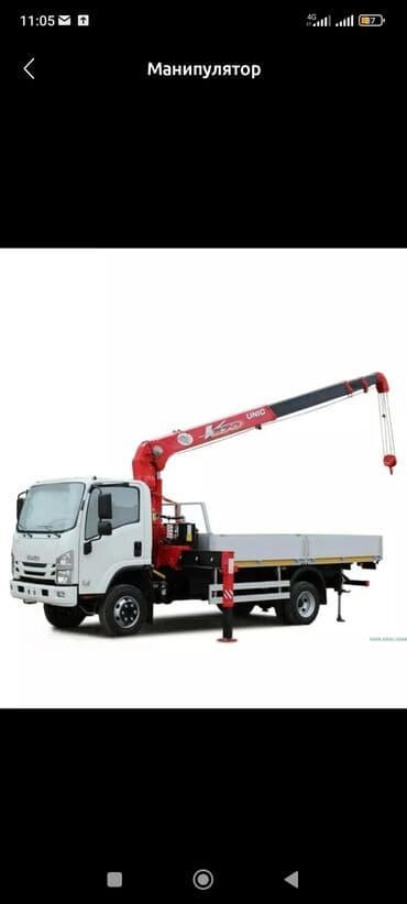 | Стрела 10 м 3 т | Борт 5 кг