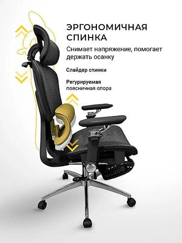 Изоляциялык материалдар: Офис креслолор, Дөңгөлөктүү, түсү - Кара — 5