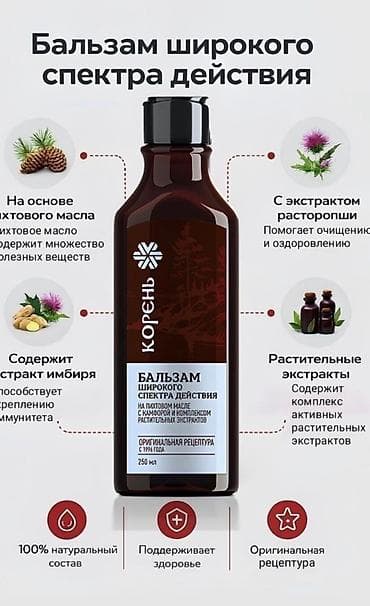 голы 4 универсал: Ош Бишкеке кететургандар болсо жазып чалсаныздар болот такси бар торт — 7