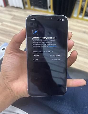 айфон 6 плюс с: IPhone 11, Б/у, 64 ГБ, 89 % — 10